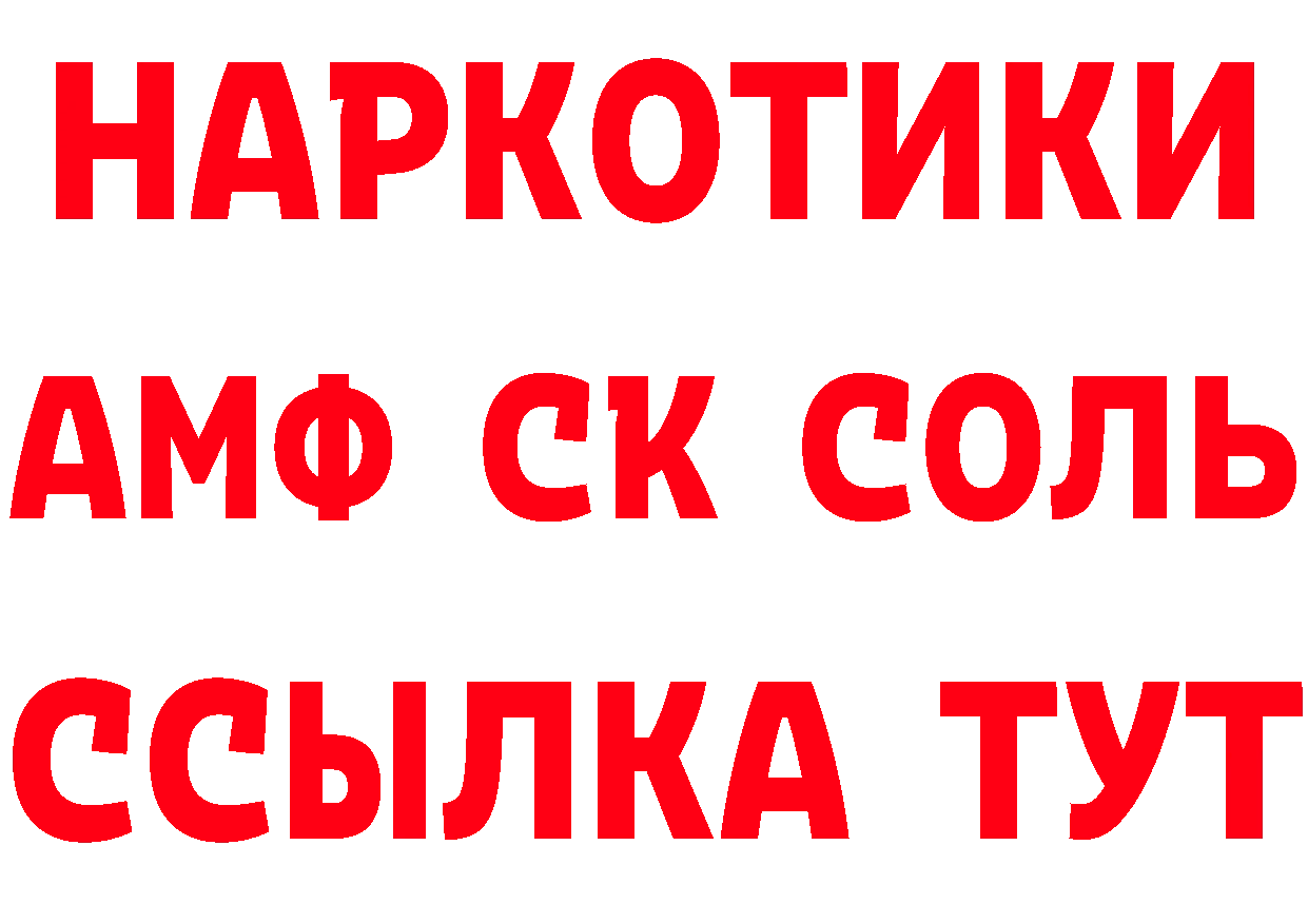 Как найти закладки? это формула Вуктыл